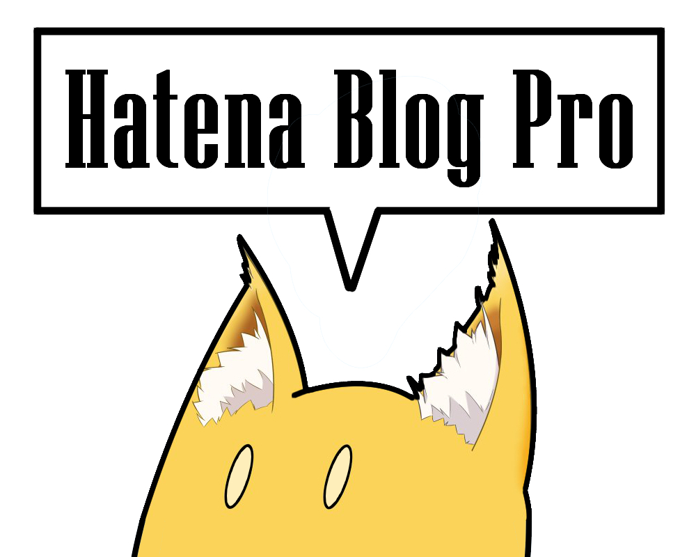 f:id:SATA_0326:20181215225939j:plain f:id:SATA_0326:20181215225939j:plain