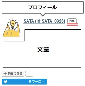 f:id:SATA_0326:20181216081346j:plain f:id:SATA_0326:20181216081346j:plain