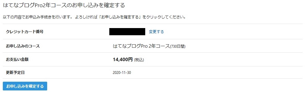 f:id:SATA_0326:20181223092012j:plain f:id:SATA_0326:20181223092012j:plain