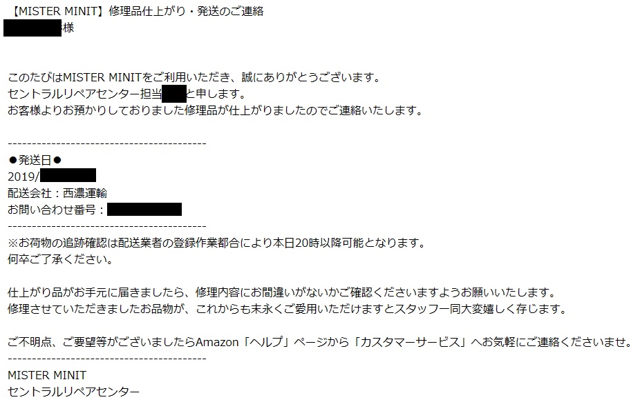 f:id:SATA_0326:20190623102818j:plain