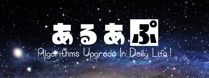 f:id:SATA_0326:20190812113822j:plain f:id:SATA_0326:20190812113822j:plain