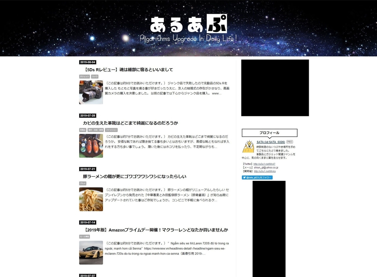 f:id:SATA_0326:20190817164147j:plain f:id:SATA_0326:20190817164147j:plain