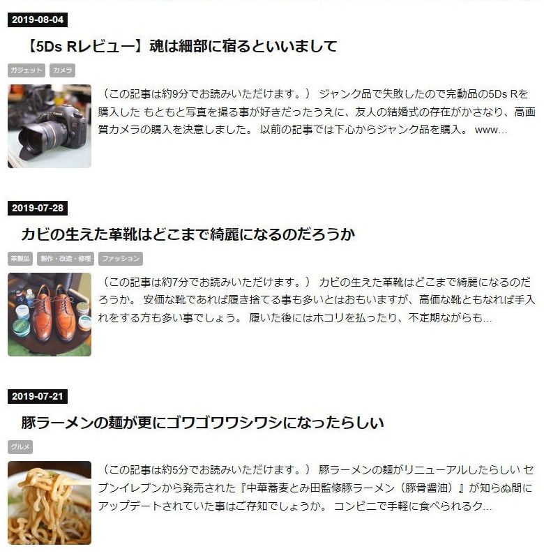 f:id:SATA_0326:20190817165730j:plain f:id:SATA_0326:20190817165730j:plain