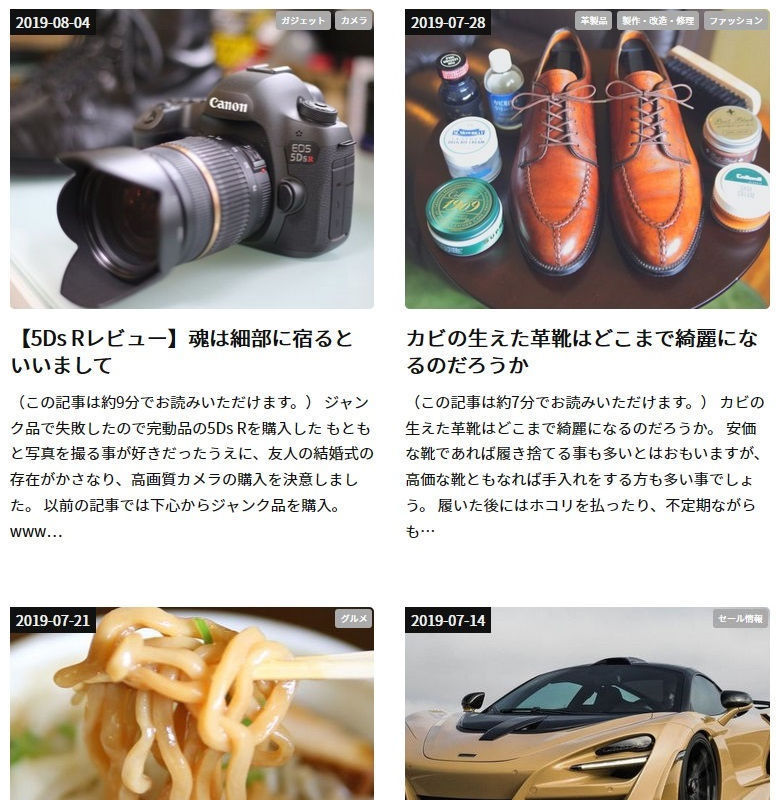 f:id:SATA_0326:20190817181916j:plain f:id:SATA_0326:20190817181916j:plain