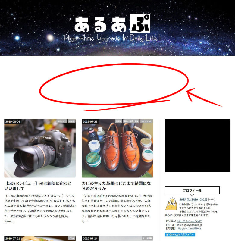 f:id:SATA_0326:20190817200521j:plain f:id:SATA_0326:20190817200521j:plain