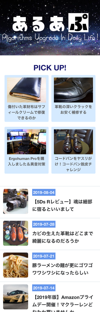 f:id:SATA_0326:20190817211334j:plain f:id:SATA_0326:20190817211334j:plain