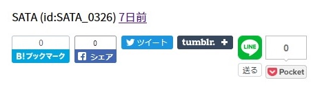 f:id:SATA_0326:20190901152819j:plain f:id:SATA_0326:20190901152819j:plain