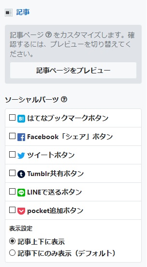 f:id:SATA_0326:20190901155231j:plain f:id:SATA_0326:20190901155231j:plain