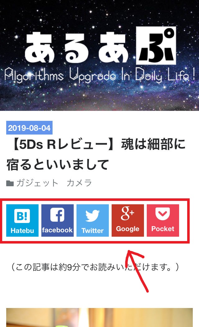 f:id:SATA_0326:20190901164638j:plain f:id:SATA_0326:20190901164638j:plain