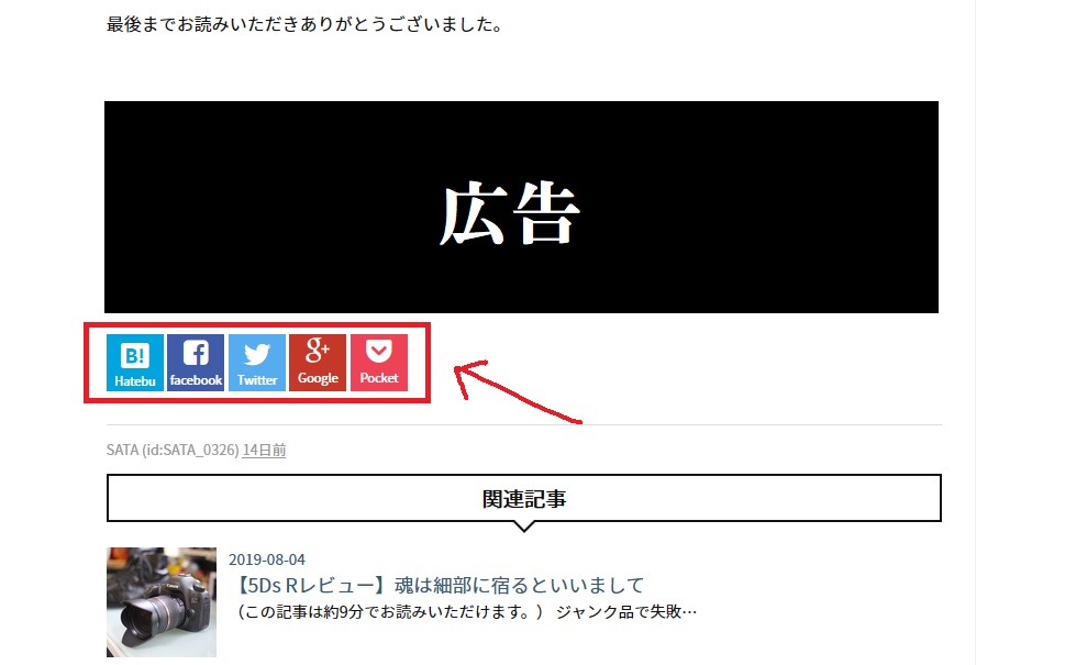 f:id:SATA_0326:20190901171226j:plain f:id:SATA_0326:20190901171226j:plain