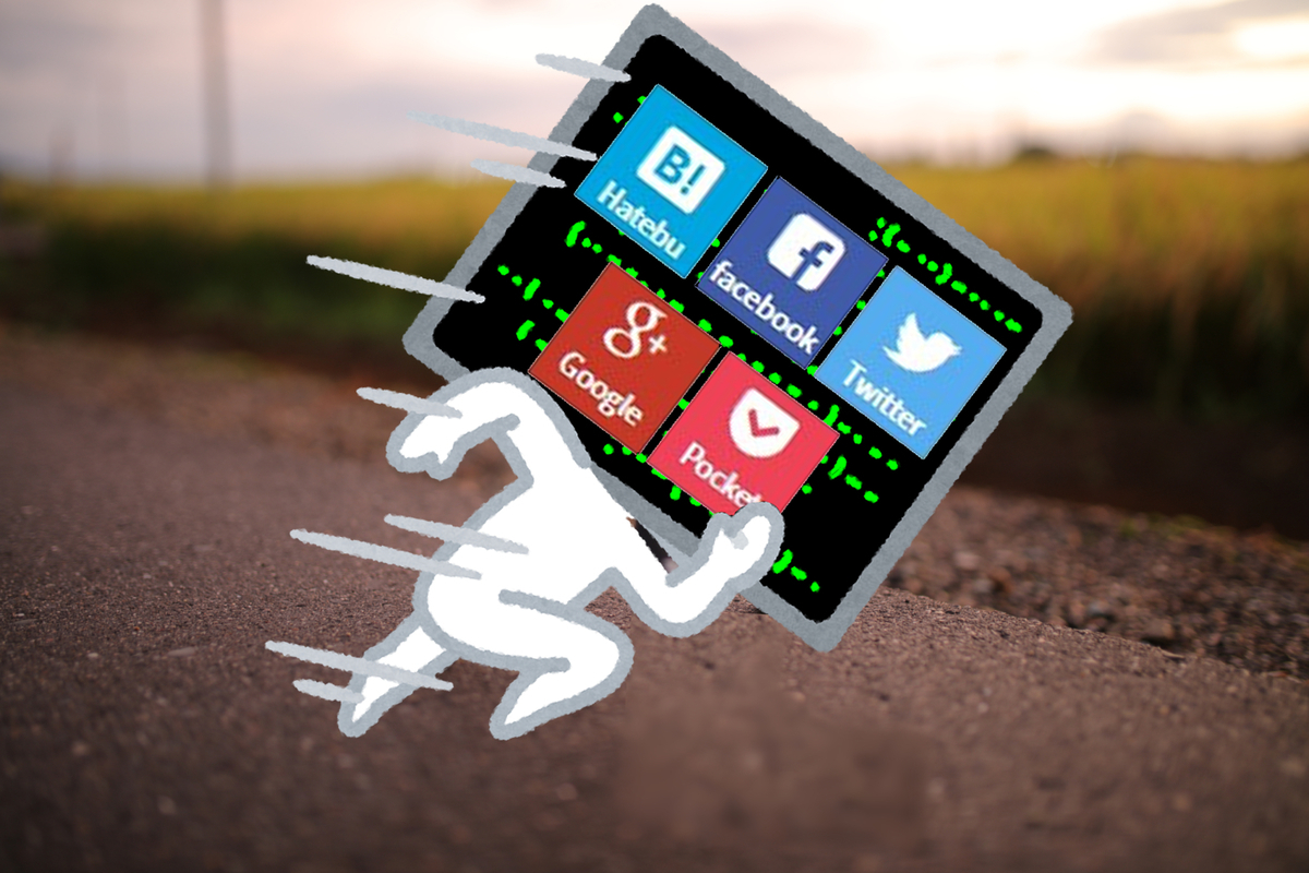 f:id:SATA_0326:20190901181836j:plain f:id:SATA_0326:20190901181836j:plain