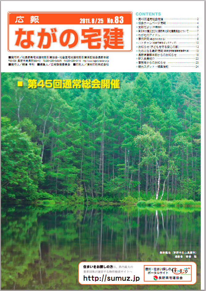 f:id:SATOSHI_A:20111110004100j:image:w360