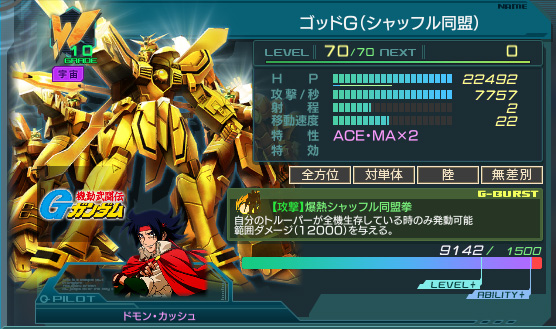 f:id:SATSUBATSU:20200210215521j:plain