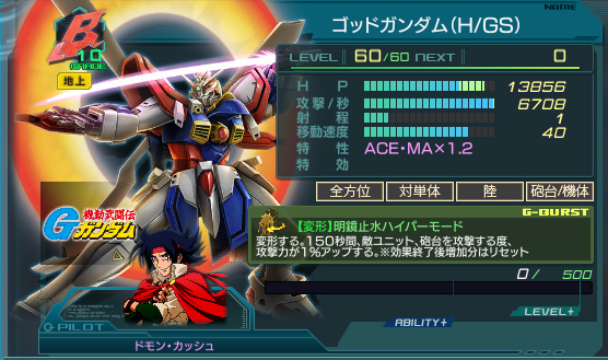 f:id:SATSUBATSU:20200210215723j:plain