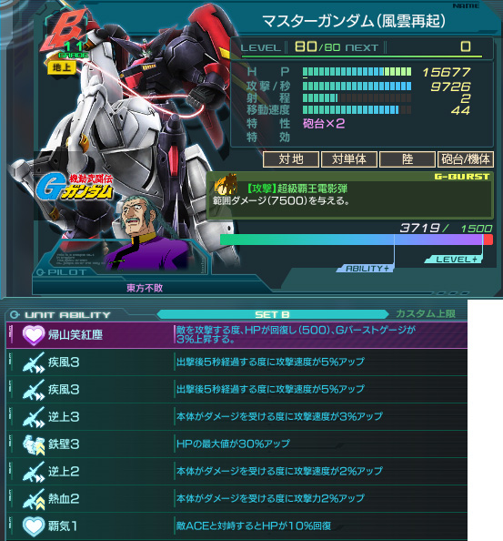 f:id:SATSUBATSU:20200210220144j:plain