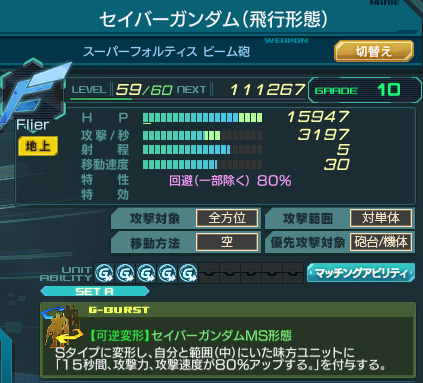 f:id:SATSUBATSU:20200822174305j:plain