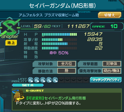 f:id:SATSUBATSU:20200822174314j:plain