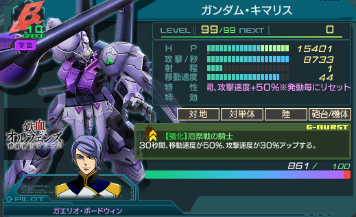 f:id:SATSUBATSU:20200822174415j:plain