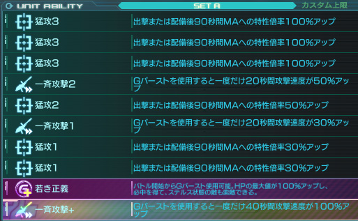 f:id:SATSUBATSU:20200822174422j:plain