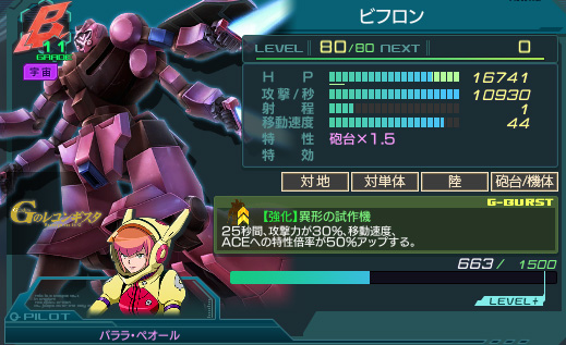 f:id:SATSUBATSU:20200822174428j:plain