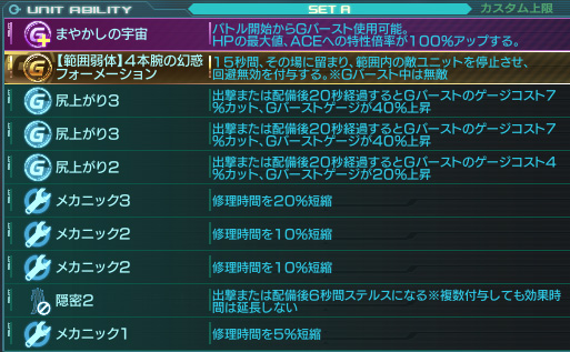 f:id:SATSUBATSU:20200822174435j:plain