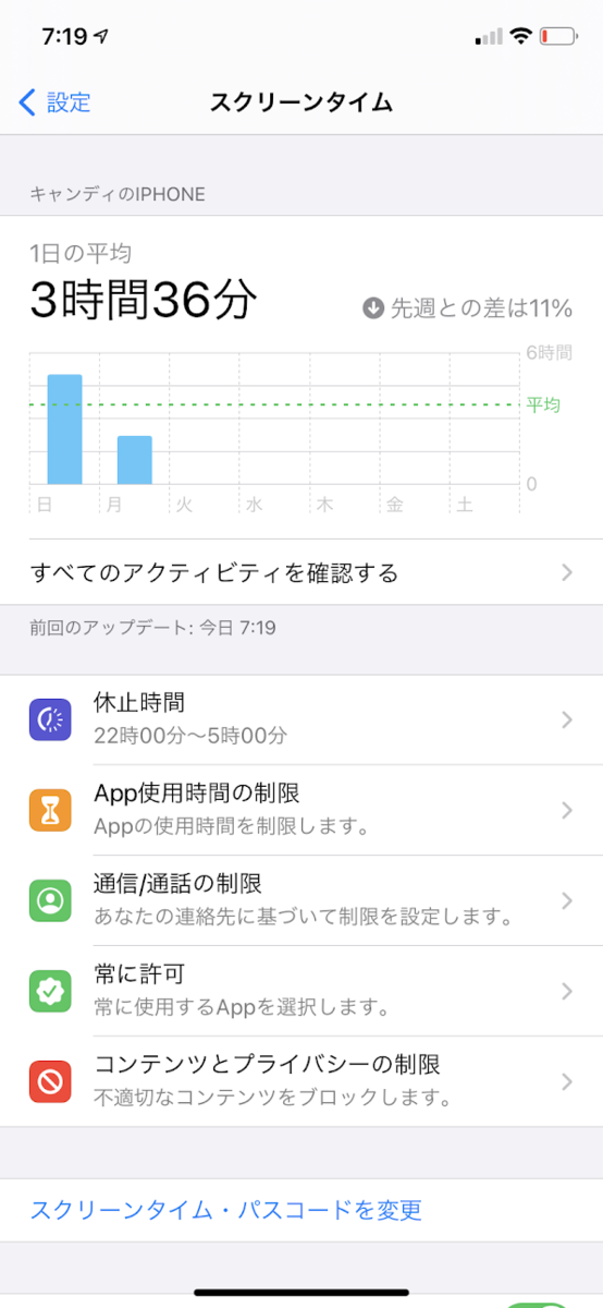 f:id:SAWAYAK:20210823072203p:plain