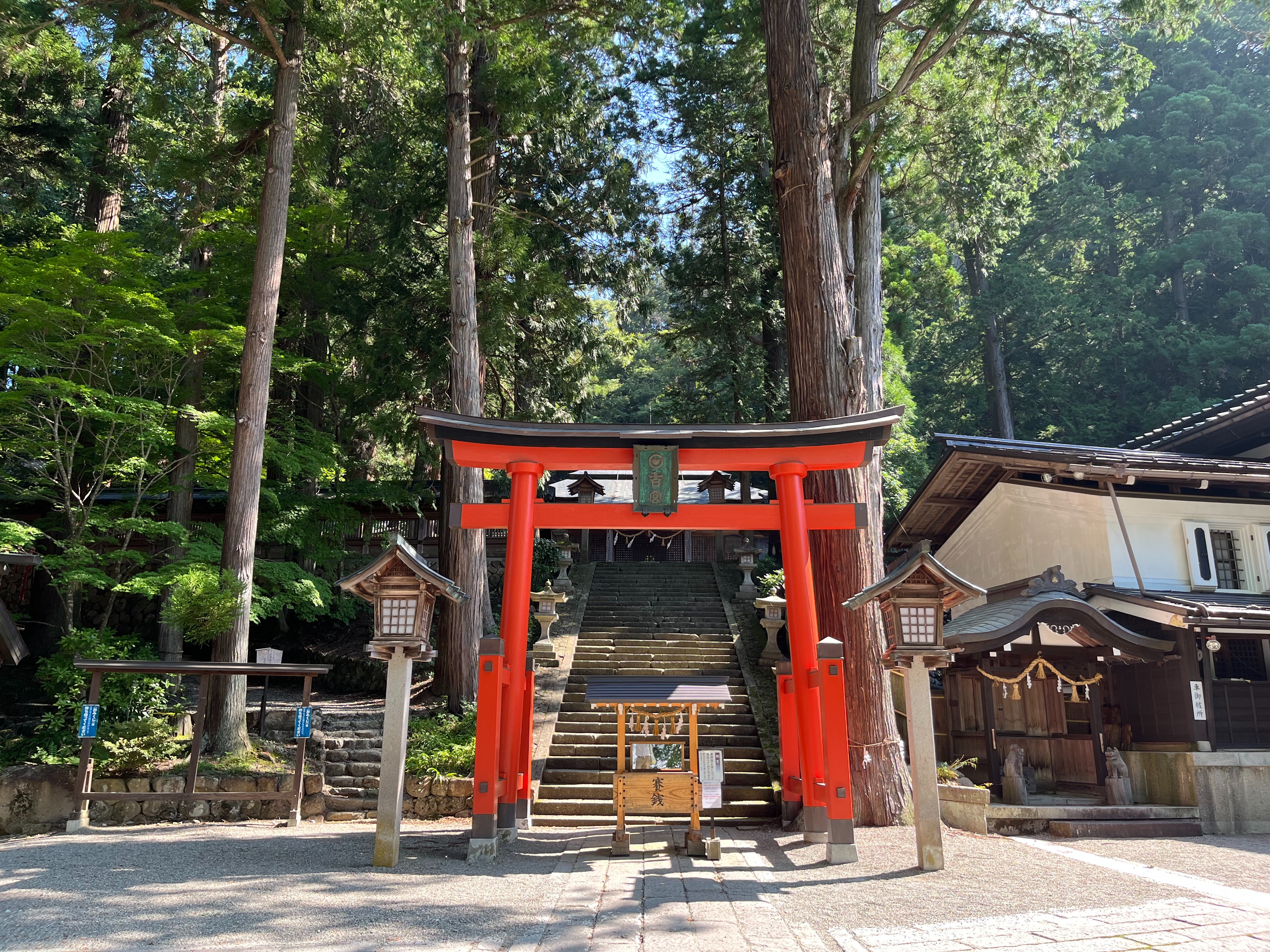 君 の 名 は 神社