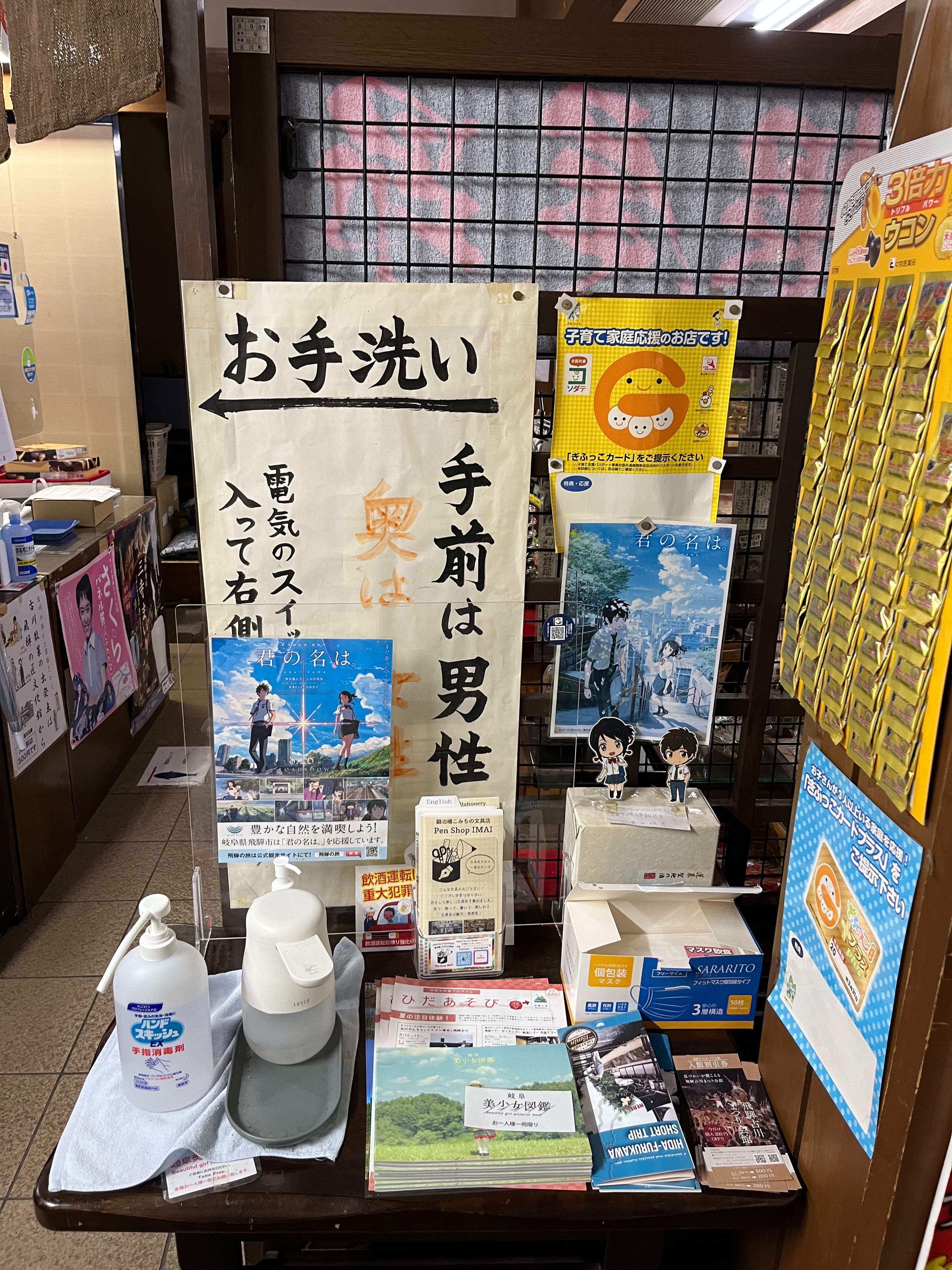 f:id:SAWkun:20230928050526j:image