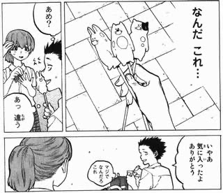 f:id:SAWkun:20231011064724j:image