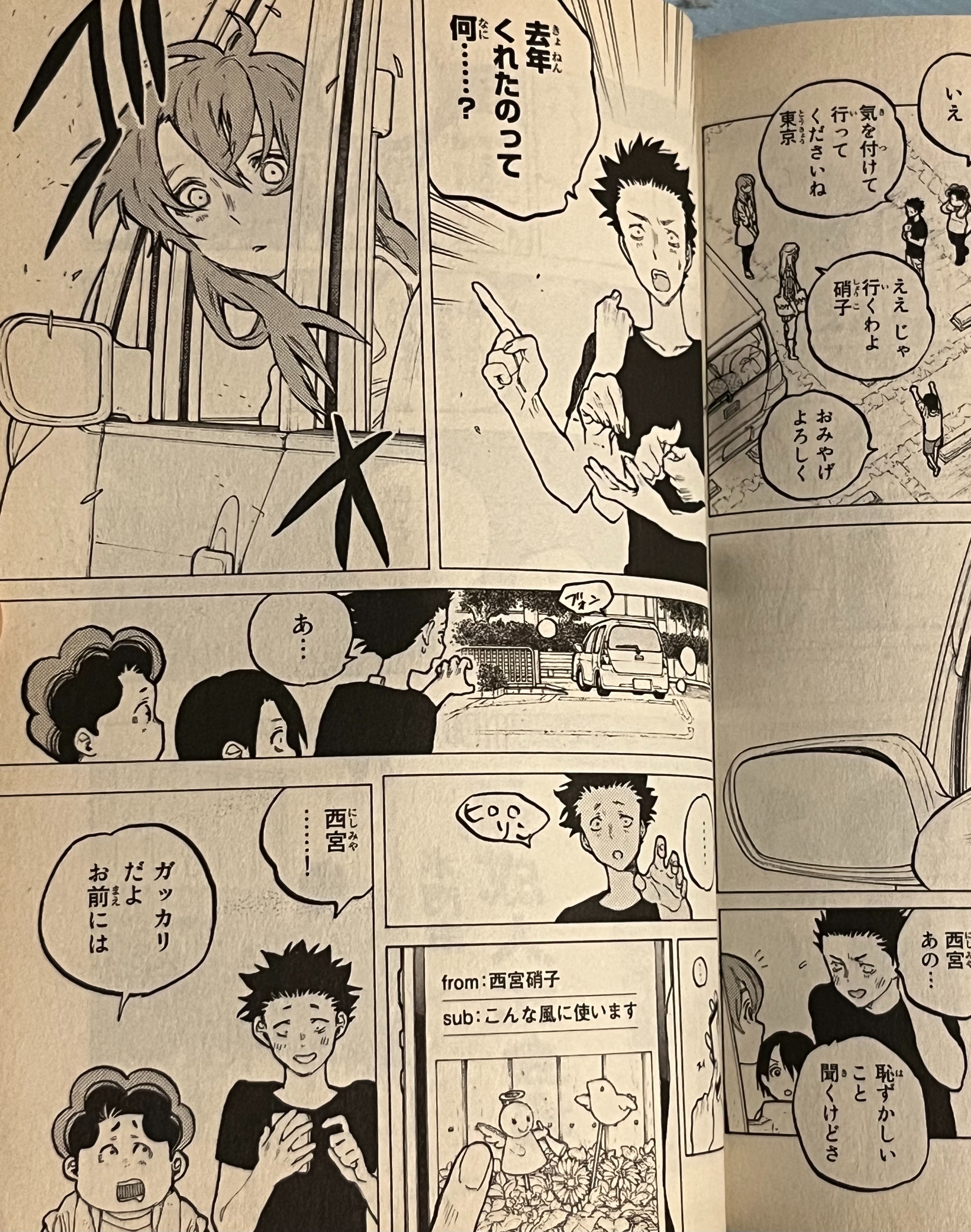 f:id:SAWkun:20231011072024j:image