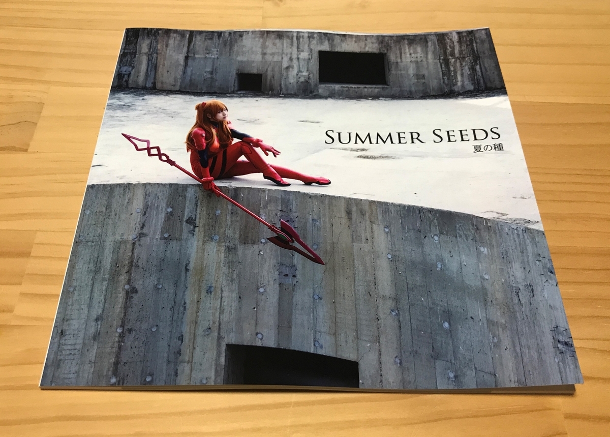 f:id:SAYA00000001:20190716001029j:plain f:id:SAYA00000001:20190716001029j:plain