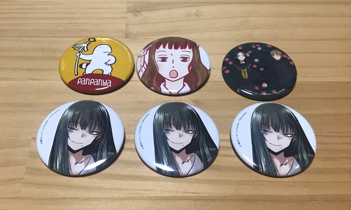f:id:SAYA00000001:20190717225315j:plain f:id:SAYA00000001:20190717225315j:plain