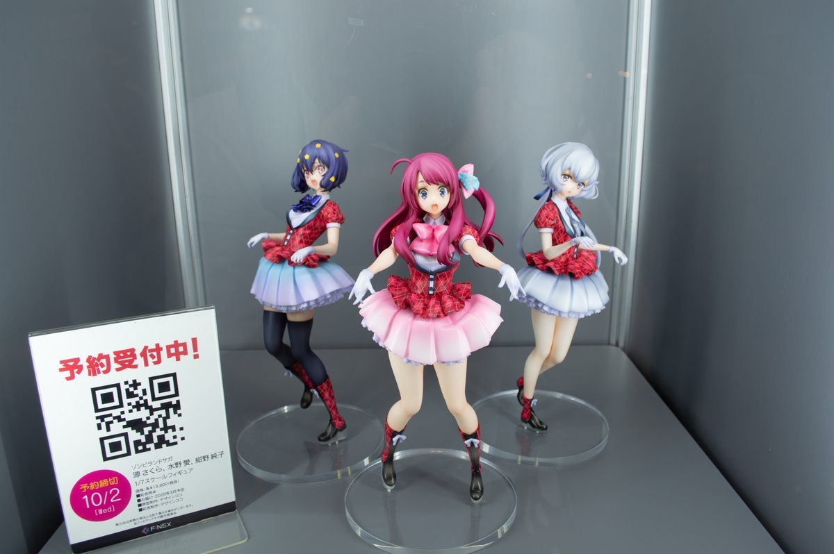 f:id:SAYA00000001:20190815230558j:plain