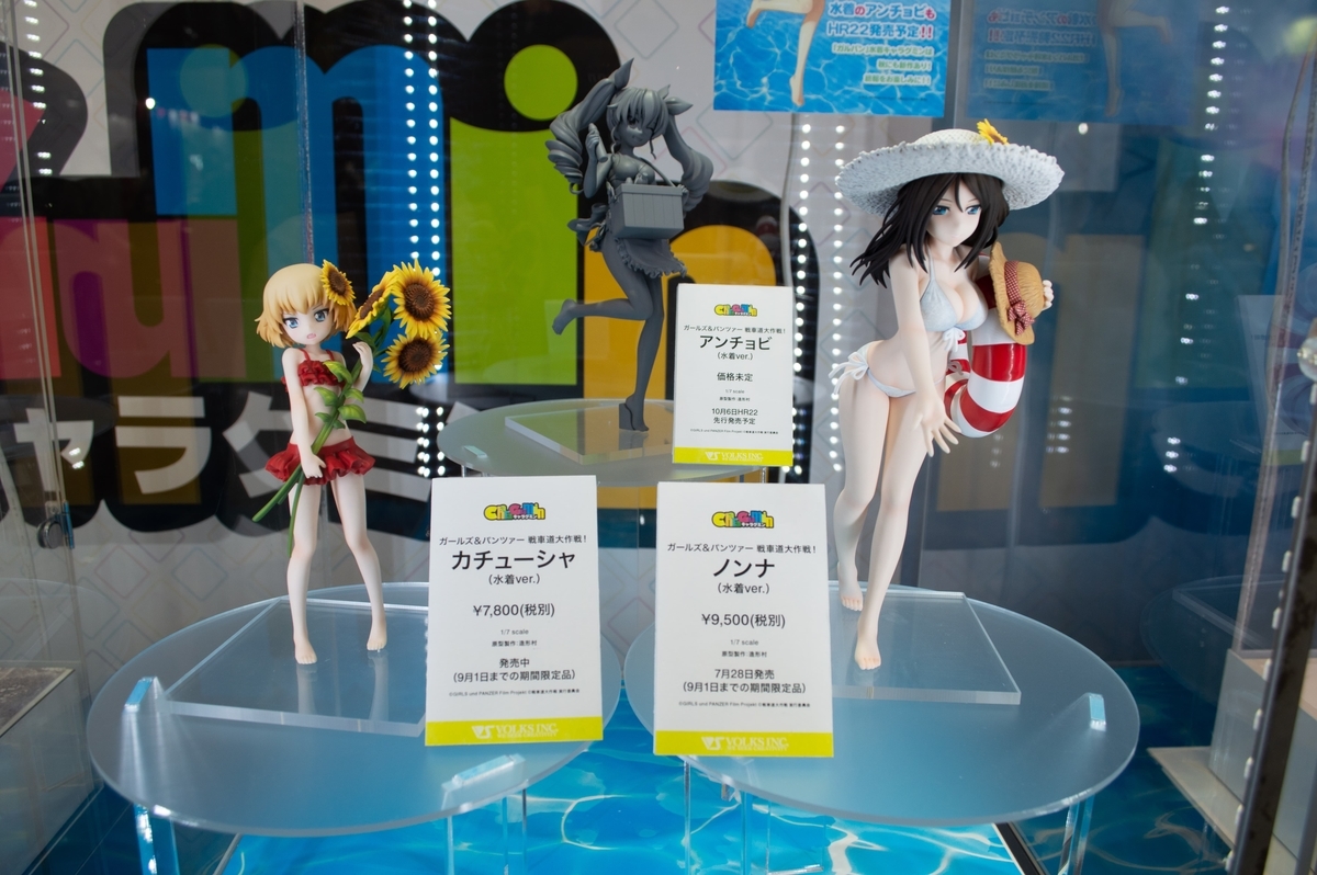 f:id:SAYA00000001:20190815230629j:plain