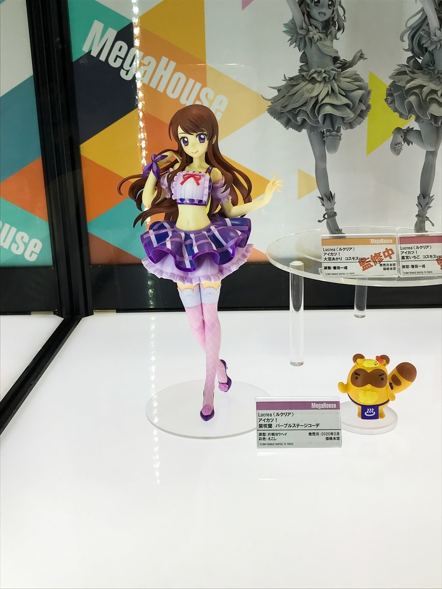 f:id:SAYA00000001:20190815233929j:plain