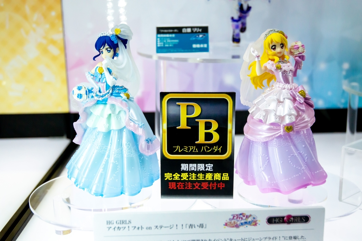 f:id:SAYA00000001:20200106222912j:plain f:id:SAYA00000001:20200106222912j:plain