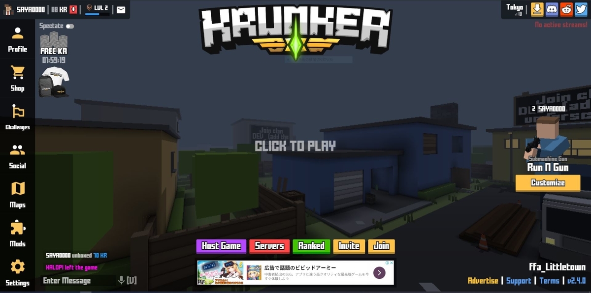 f:id:SAYA00000001:20200517151014j:plain f:id:SAYA00000001:20200517151014j:plain