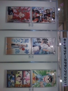 f:id:SAZA:20111114121253j:image