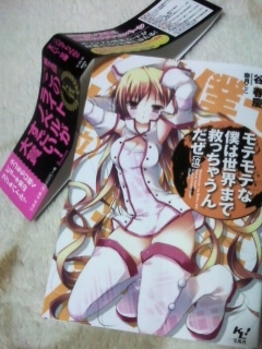 f:id:SAZA:20111214191225j:image