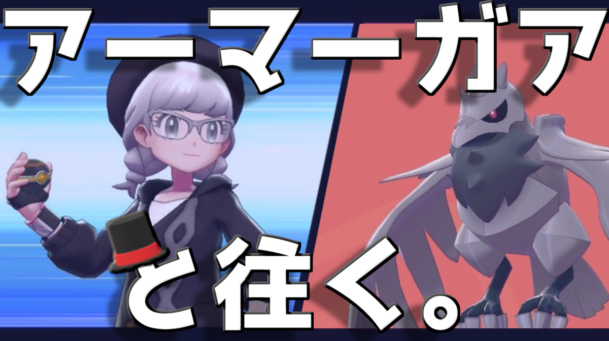 壁 貼り メタグロス ベストコレクション漫画 アニメ 壁 貼り メタグロス ベストコレクション漫画 アニメ