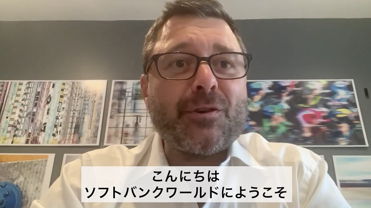 Eric Gundersen 氏