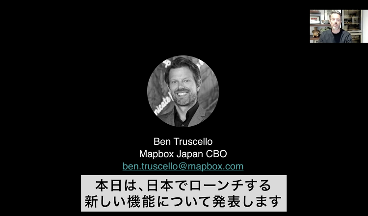 Ben Truscello 氏