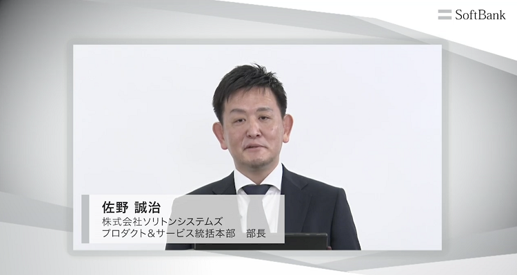 佐野誠治 氏