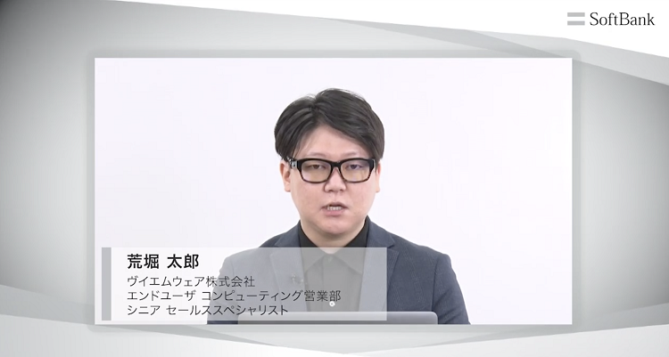 荒堀太郎 氏