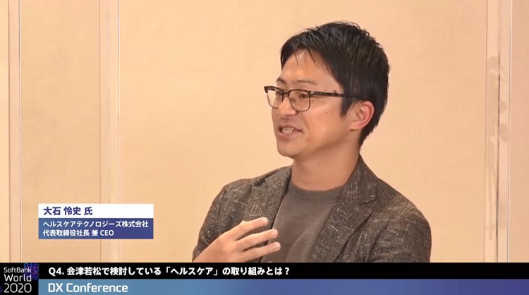 ヘルスケアテクノロジーズ株式会社
代表取締役社長 兼 CEO 大石 怜史