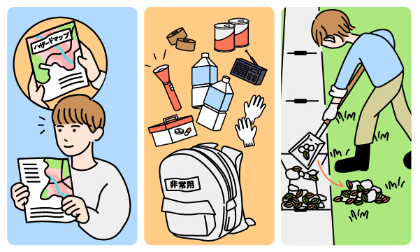 日頃からやっておきたい大雨対策