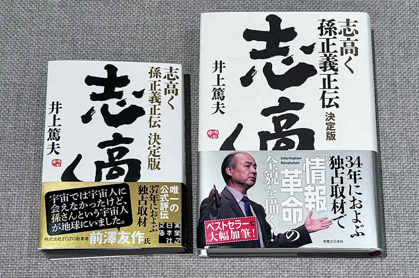 孫正義.aau 専用ページ k16-s6a-eye7-480x267.jpg