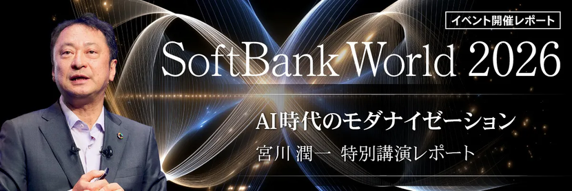 ビジネスブログ