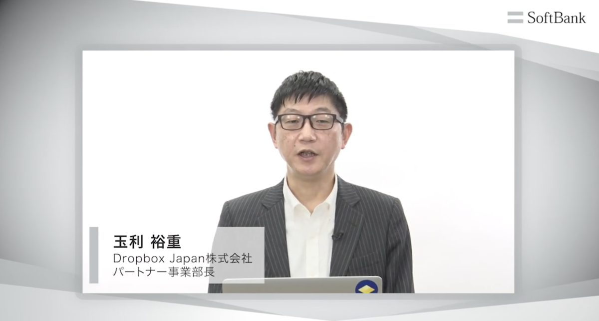 玉利 裕重 氏