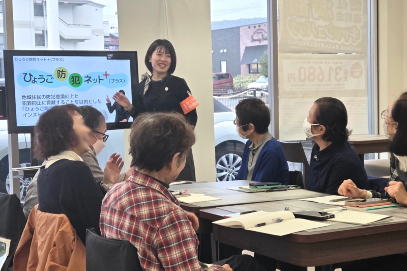 ひょうご防犯ネット＋（プラス）のスマホ教室